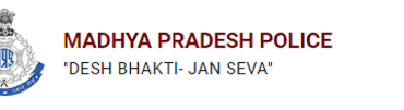 MPPEB, Police Constable Recruitment- 2020