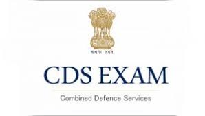UPSC, CDS II Admit Card- 2020
