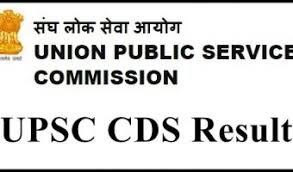 CDS II Final Result With Marks- 2020