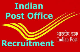 Indian Post, GDS Recruitment-2020