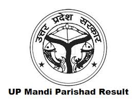UPSSSC, Mandi Parishad Different Post Result- 2020