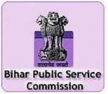 BPSC 66th Combined Preliminary Admit Card- 2020
