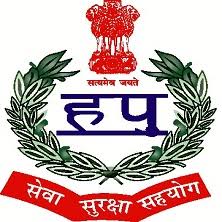 Haryana Police, Constable Recruitment- 2021
