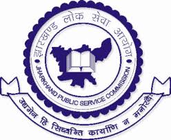 JPSC Assistant Engineer Mains Hall Ticket- 2021