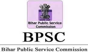 BPSC MDO Examination Schedule- 2020