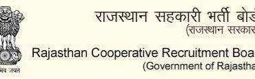 Rajasthan Cooperative Board Clerk, Jr Assistant Recruitment- 2021