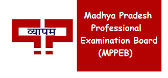 Madhya Pradesh, Jail Prahari Result- 2021