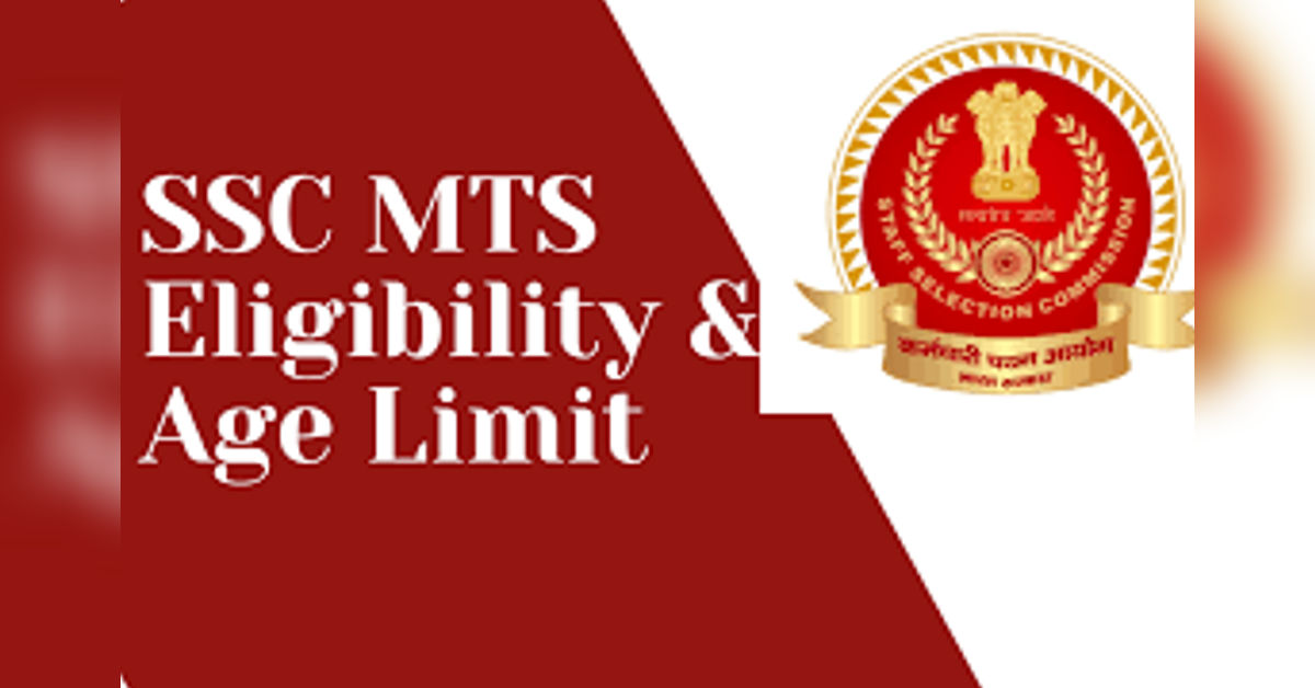 SSC MTS Eligibility Criteria 2025