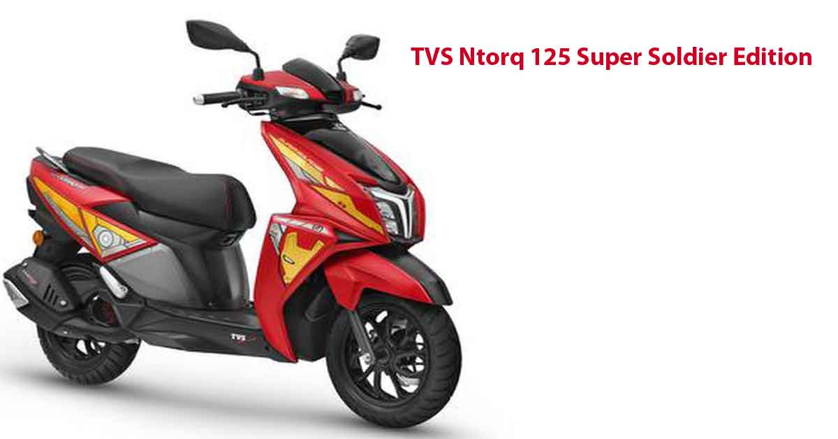 TVS Ntorq 125 Super Soldier Edition