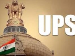 UPSC