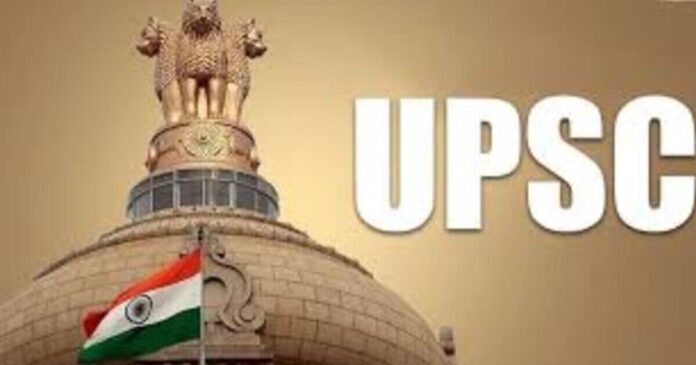 UPSC