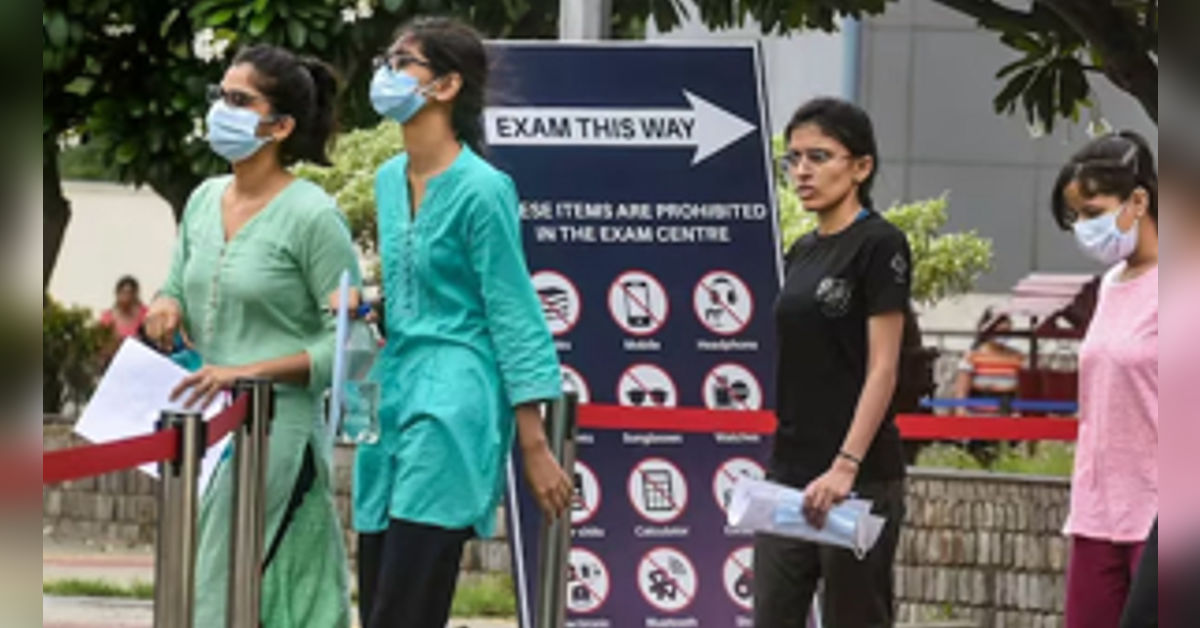 bnmu admission