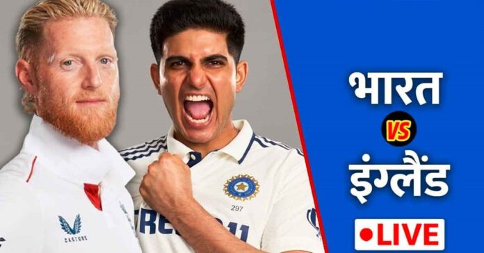 India vs England 4th Test