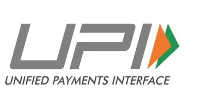 Unified Payments Interface