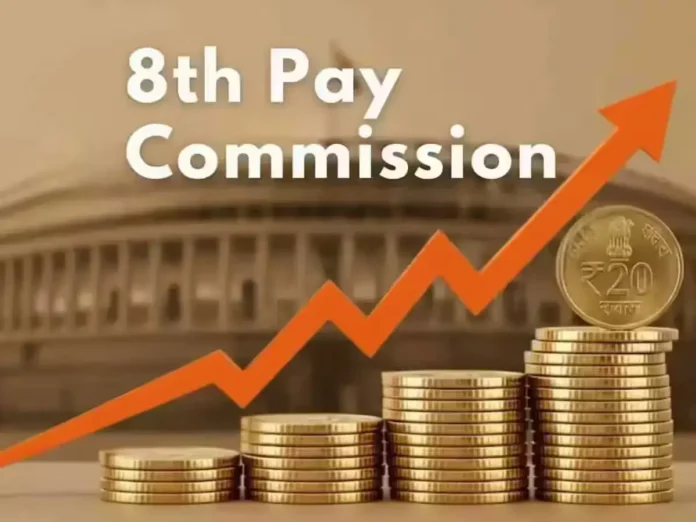 8th Pay Commission News