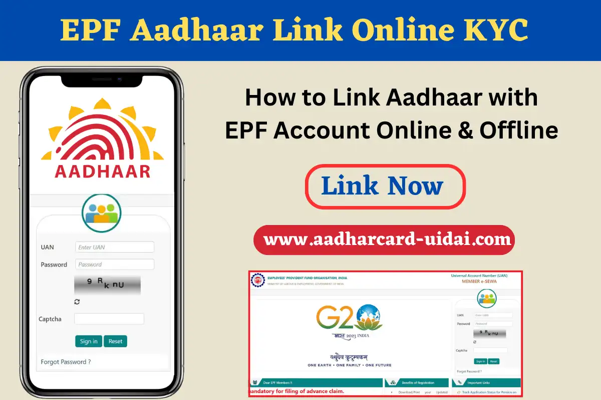 EPF-Aadhaar-Link-Online-KYC