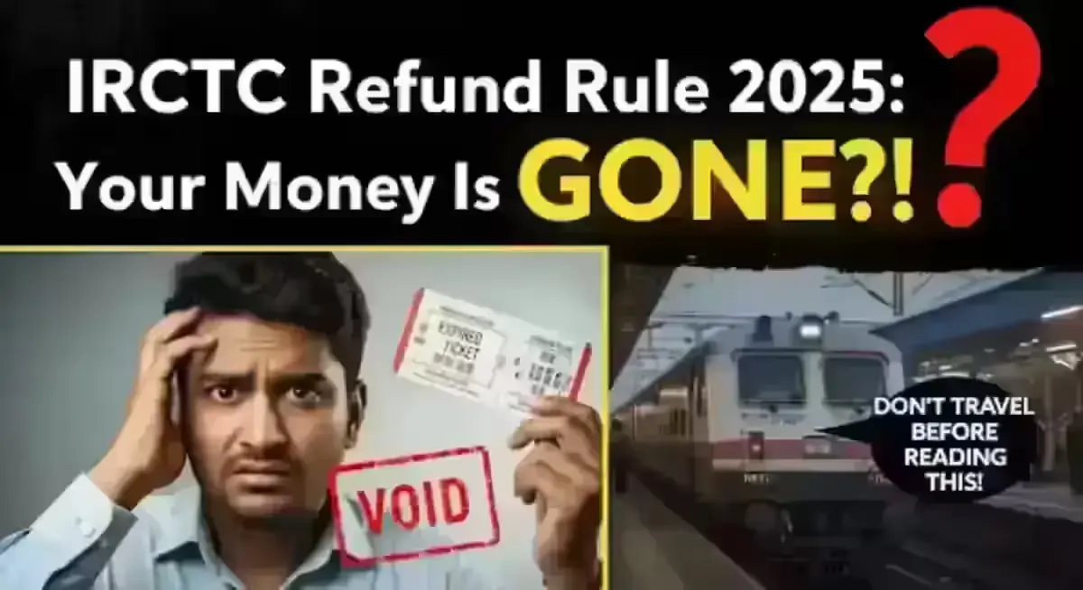 IRCTC Refund Rule 2025