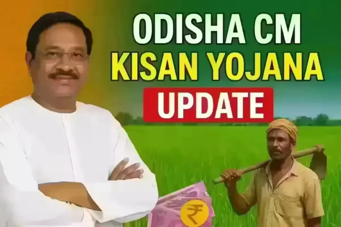 Mohan Charan Majhi -Odisha CM Kisan Yojana Update