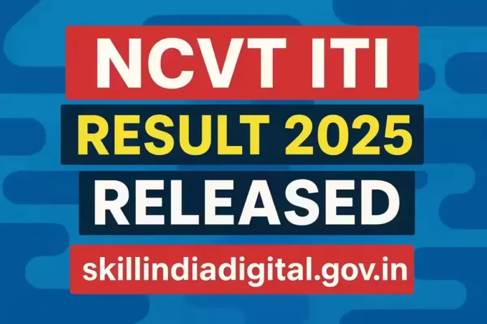 NCVT ITI Result 2025 Released at skillindiadigital.gov.in