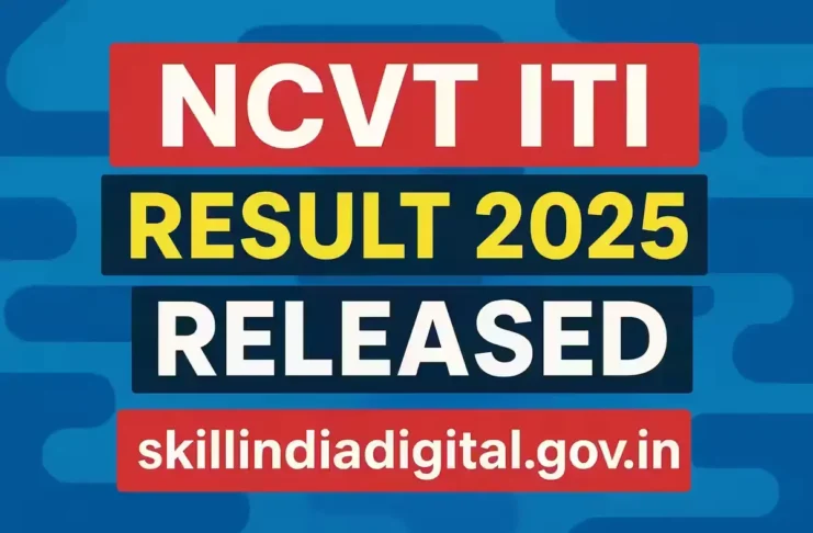 NCVT ITI Result 2025 Released at skillindiadigital.gov.in