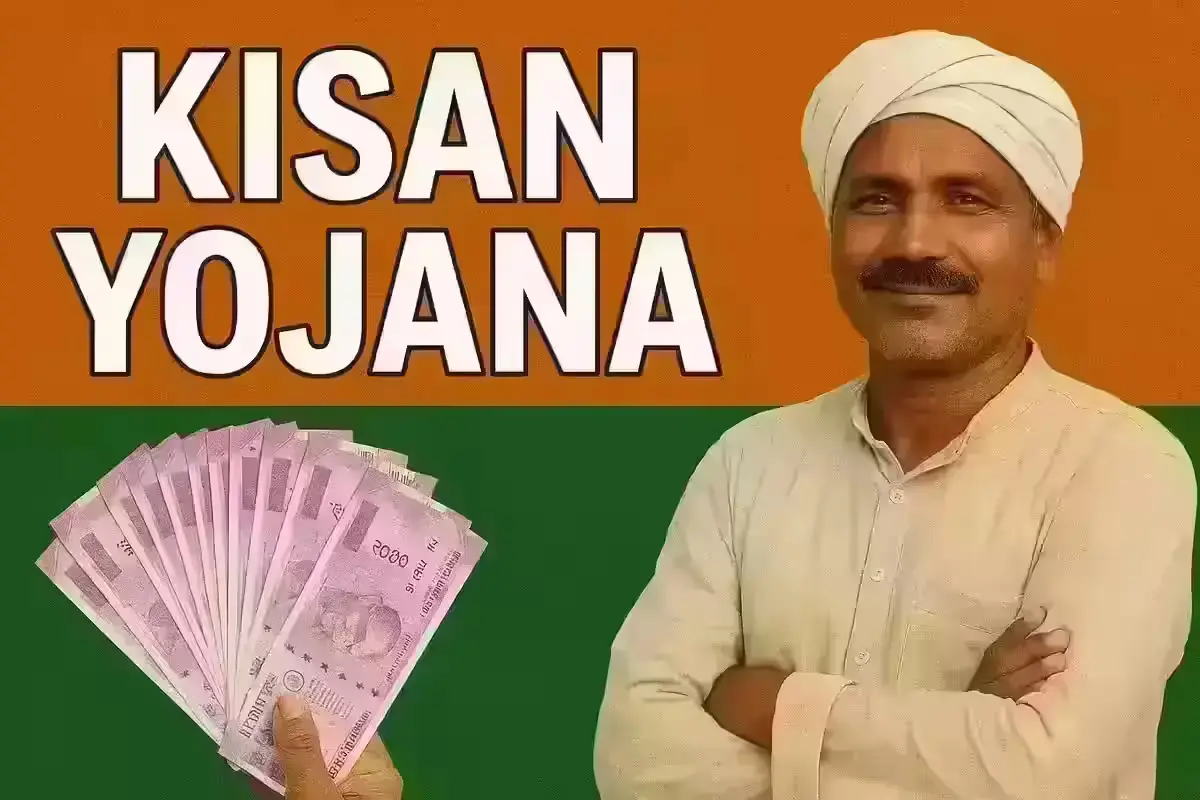 Odisha Kisan Yojana 2025