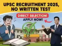 UPSC Recruitment 2025 No Written Test