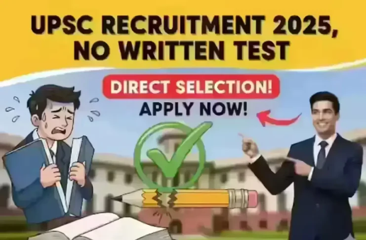 UPSC Recruitment 2025 No Written Test