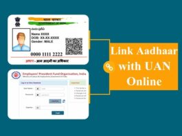 how to Link Aadhaar with UAN online