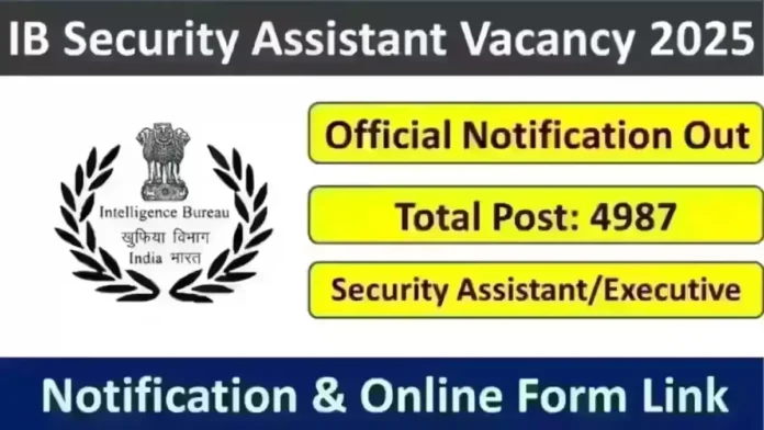 ib-security-assistant-recruitment
