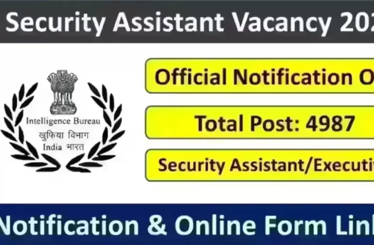 ib-security-assistant-recruitment