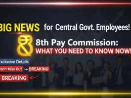 8th Pay Commission