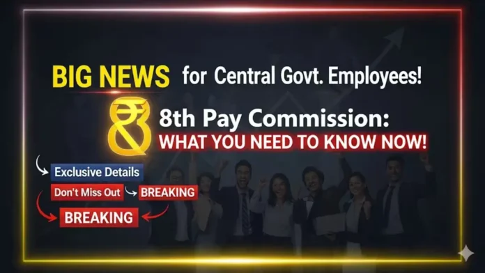 8th Pay Commission