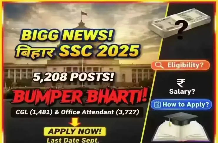 बिहार में CGL और ऑफिस अटेंडेंट की 5208 वैकेंसी, कल आवेदन की लास्ट डेट