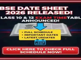 CBSE Date Sheet 2026 Released