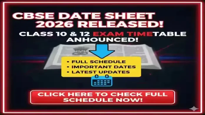 CBSE Date Sheet 2026 Released