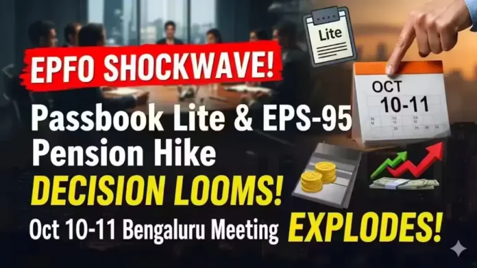 EPFO Introduces New Reforms