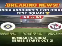 India Announces Test Squad for IND vs WI