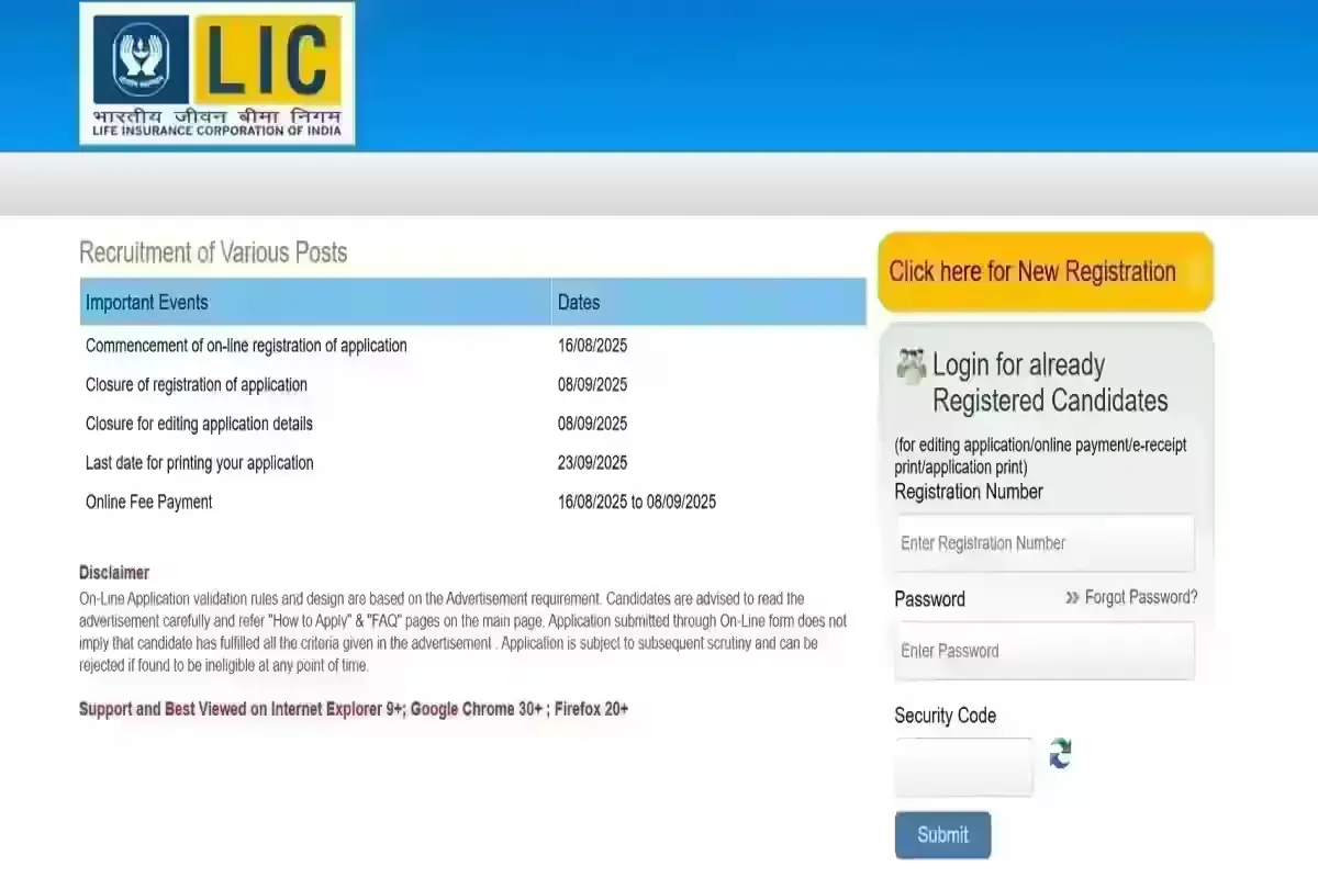 LIC AAO Last Date to Apply 2025