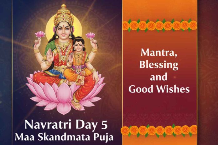 Navratri Day 5 Maa Skandmata Puja: Mantra, Blessing and Good Wishes
