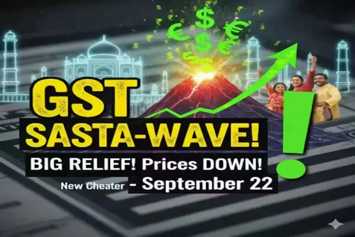 New GST Rates Announced What Changes From September 22