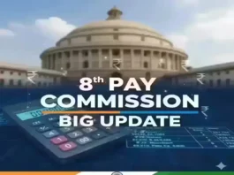 8th Pay Commission fitment factor and salary hike