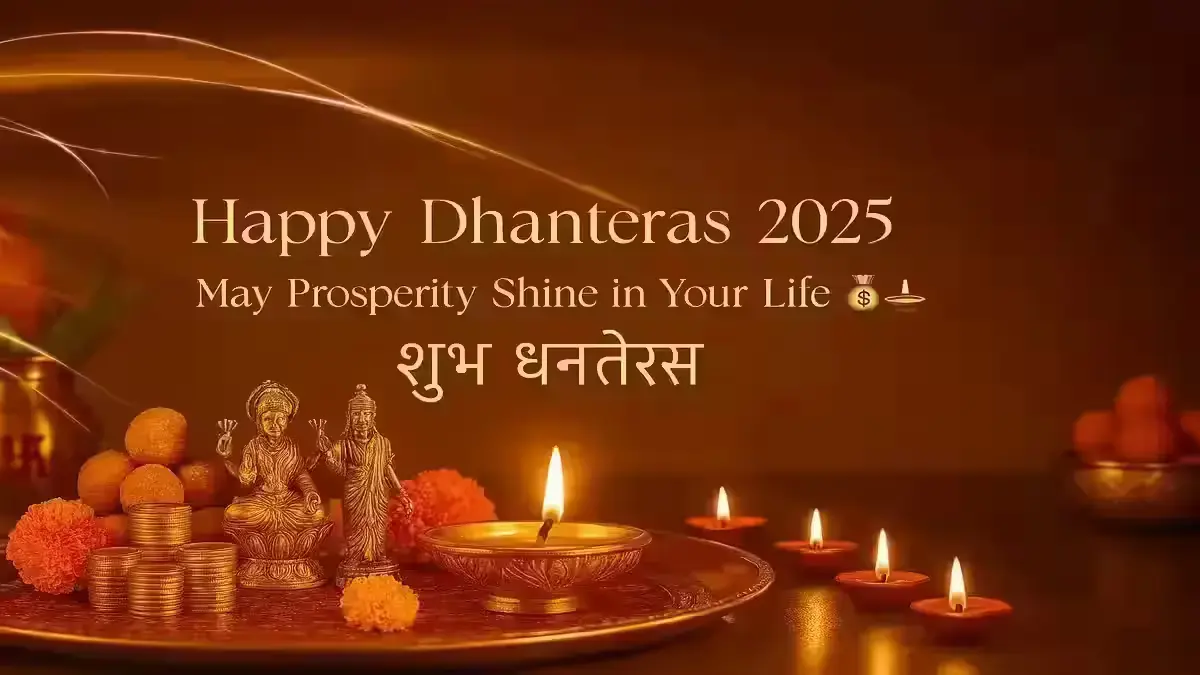 Happy Dhanteras 2025: Why This Year’s Dhanteras Is Extra Lucky – Don’t Miss This Fortune Hour! Happy Dhanteras 2025 wishes card with diya and prosperity quote