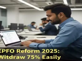 EPFO Reform 2025: Withdraw 75% Easily