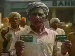 Farmers holding Kisan Credit Cards in front of a bank during loan recovery awareness