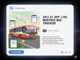 MSRTC has launched the Aapli ST App