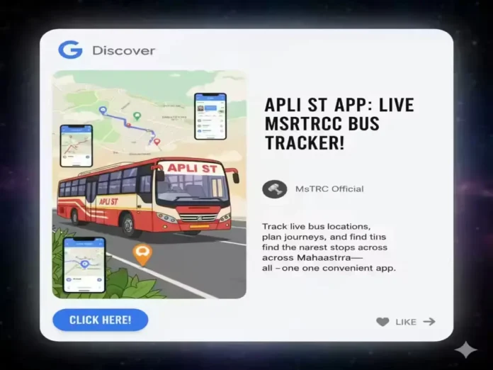 MSRTC has launched the Aapli ST App