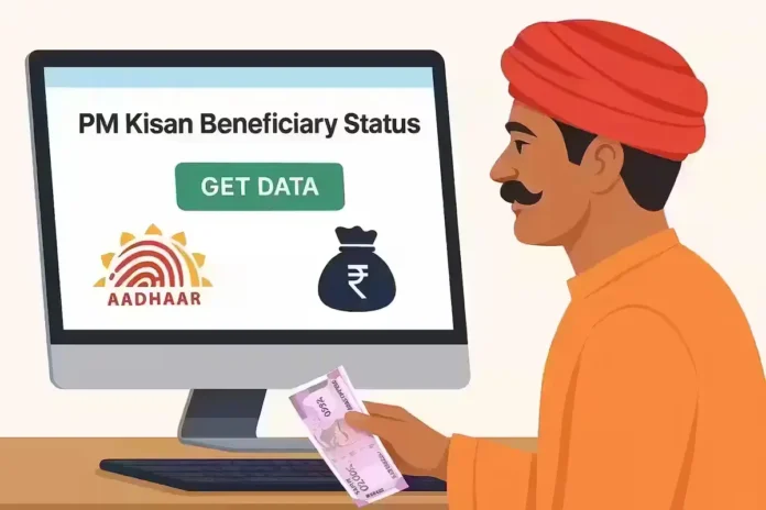 Check PM Kisan beneficiary status online for 21st installment 2025.