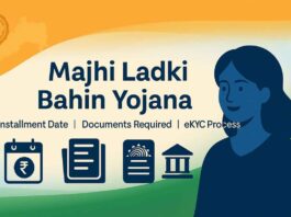 Majhi Ladki Bahin Yojana Installment Date, Documents Required & eKYC Process