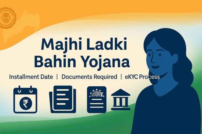 Majhi Ladki Bahin Yojana Installment Date, Documents Required & eKYC Process