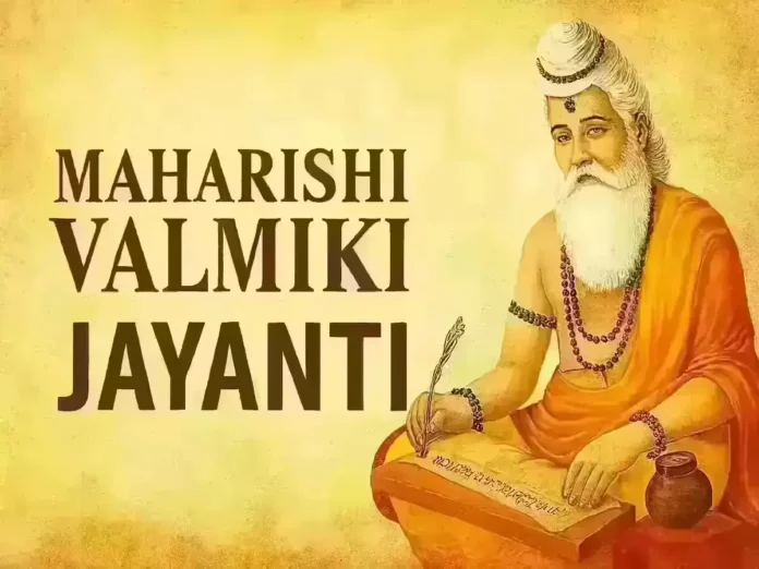 maharishi valmiki Jayanti